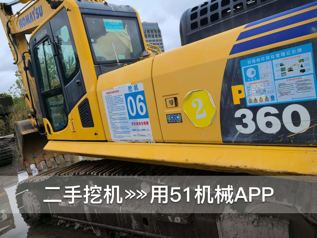 51挖机